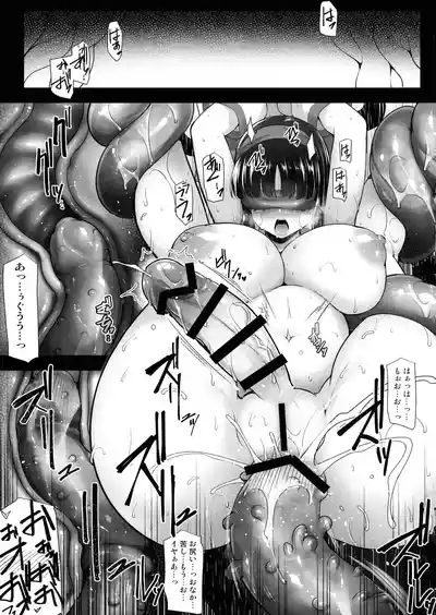 Chigyaku no Miko 5