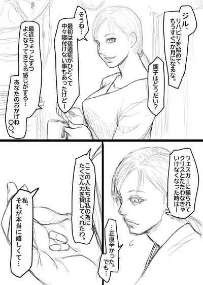 Jill's Rehabilitation 1
