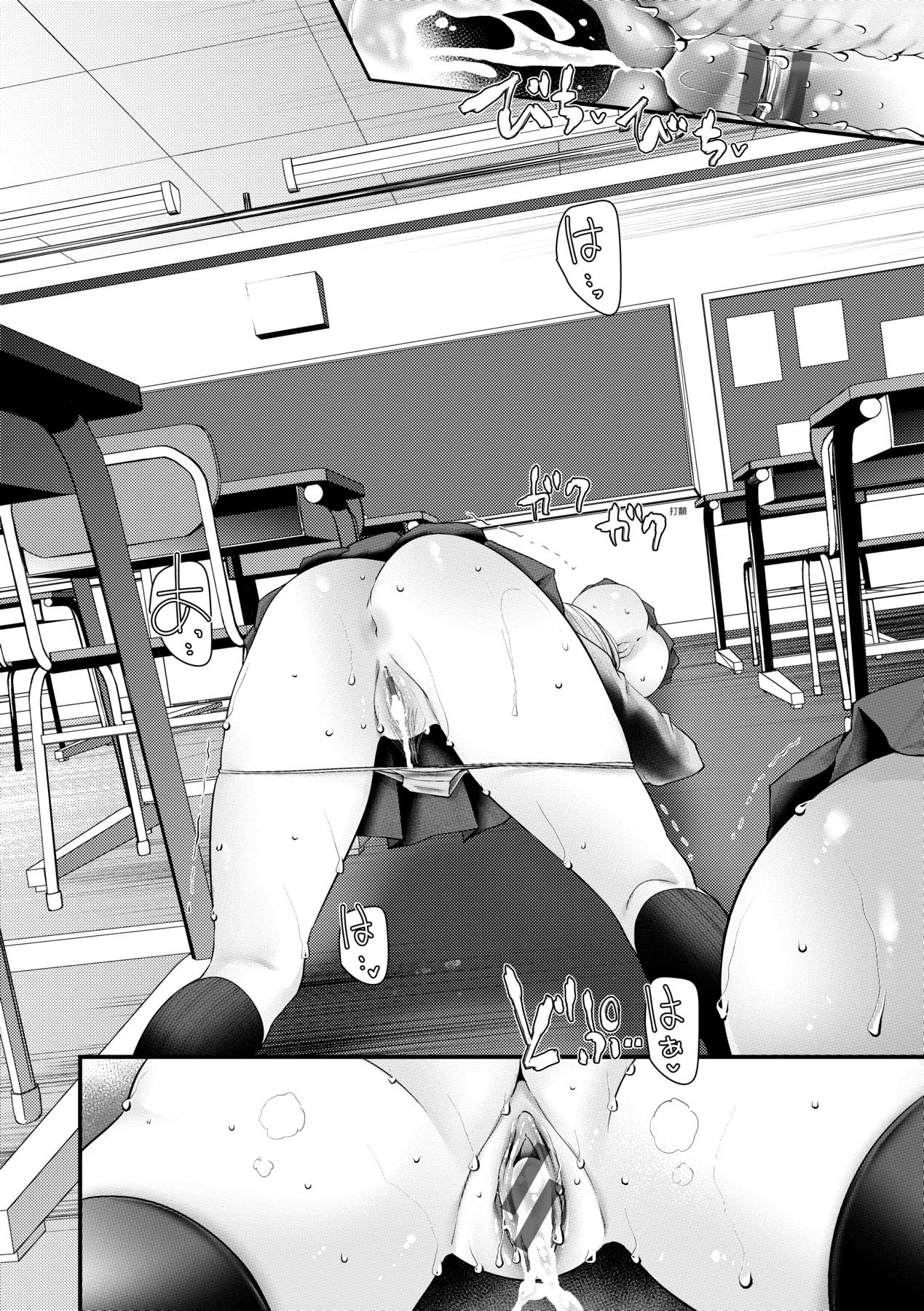 [Oouso] Onaho Kyoushitsu ~Joshi Zenin Ninshin Keikaku~ | 自慰套教室 ～女子全員播種計畫～ [Chinese] [Digital] 148