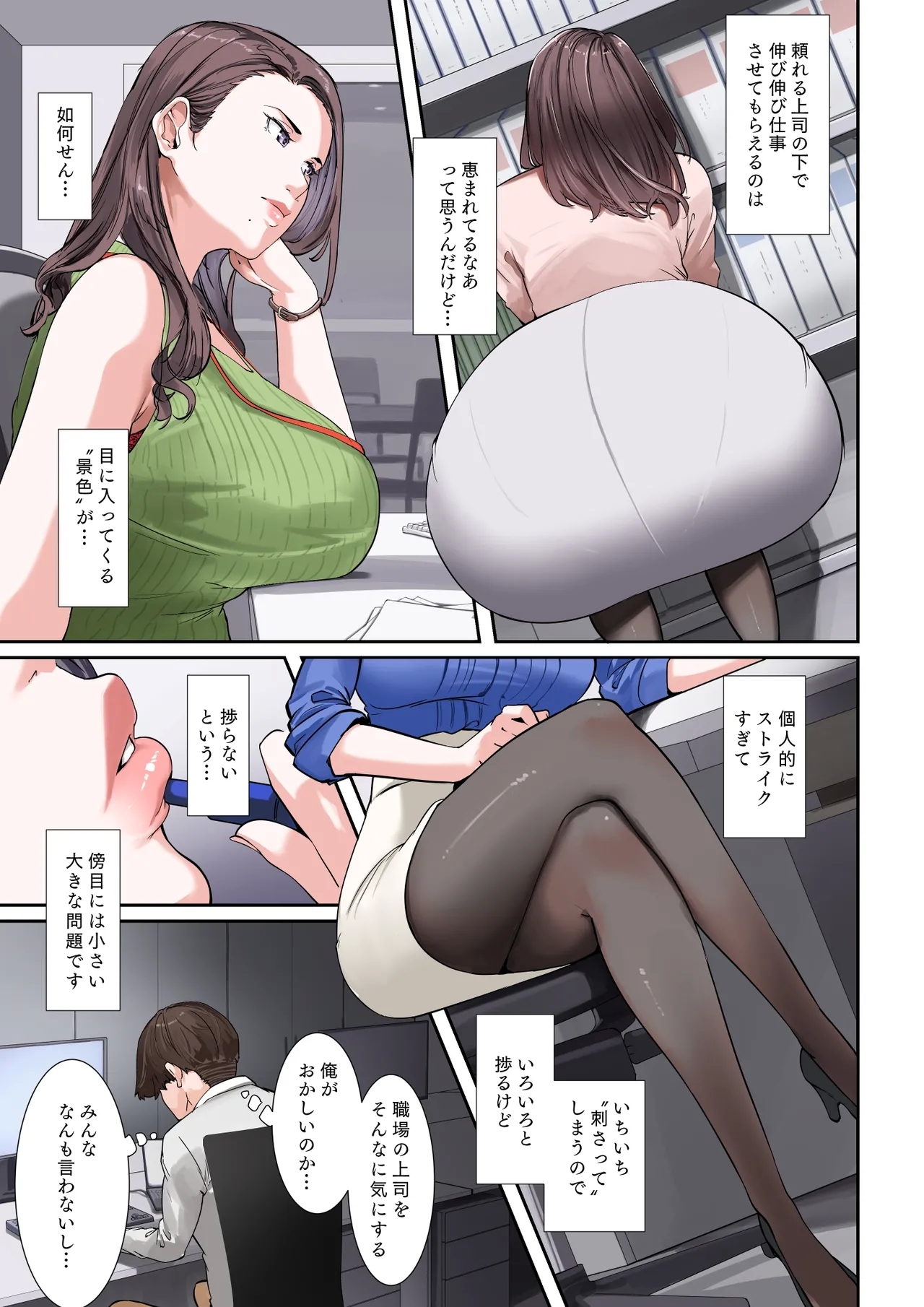 Sore, Kyoujuu ni Owarasetara Paizutte Ageru - Page 4