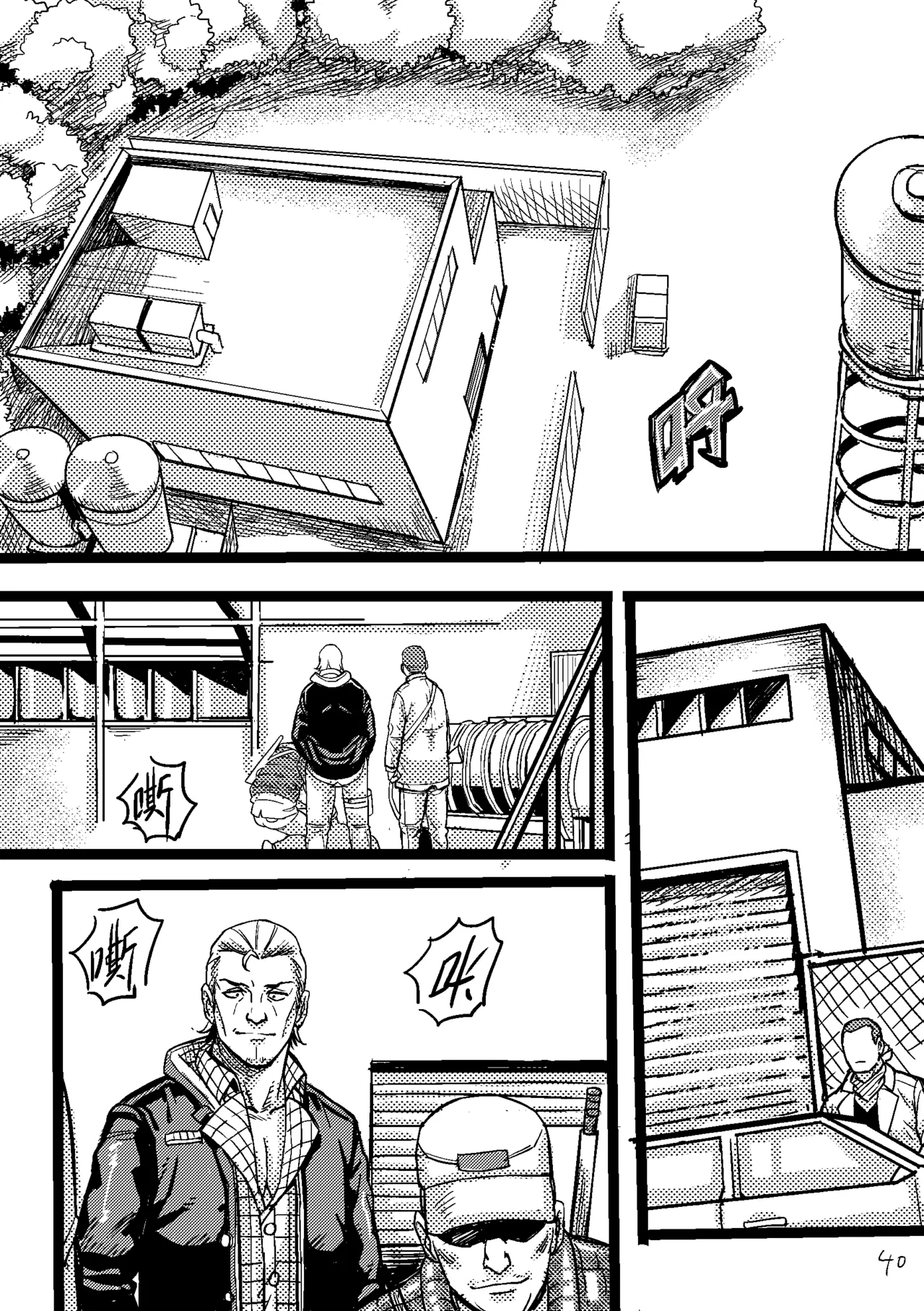 Zombie feeder - Page 2