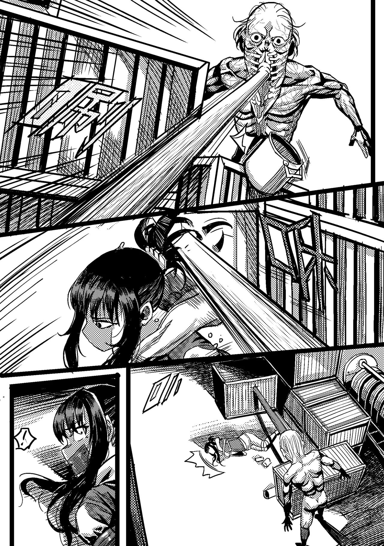 Zombie feeder - Page 21