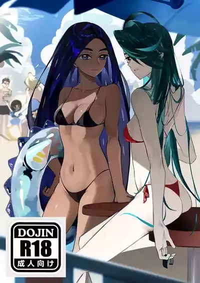 Geeta x Rika 1