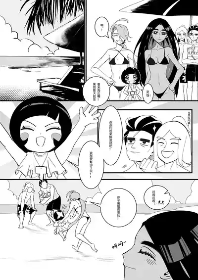 Geeta x Rika 3