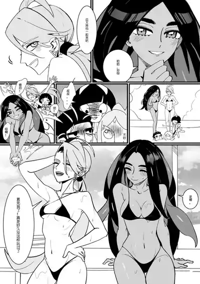 Geeta x Rika 4