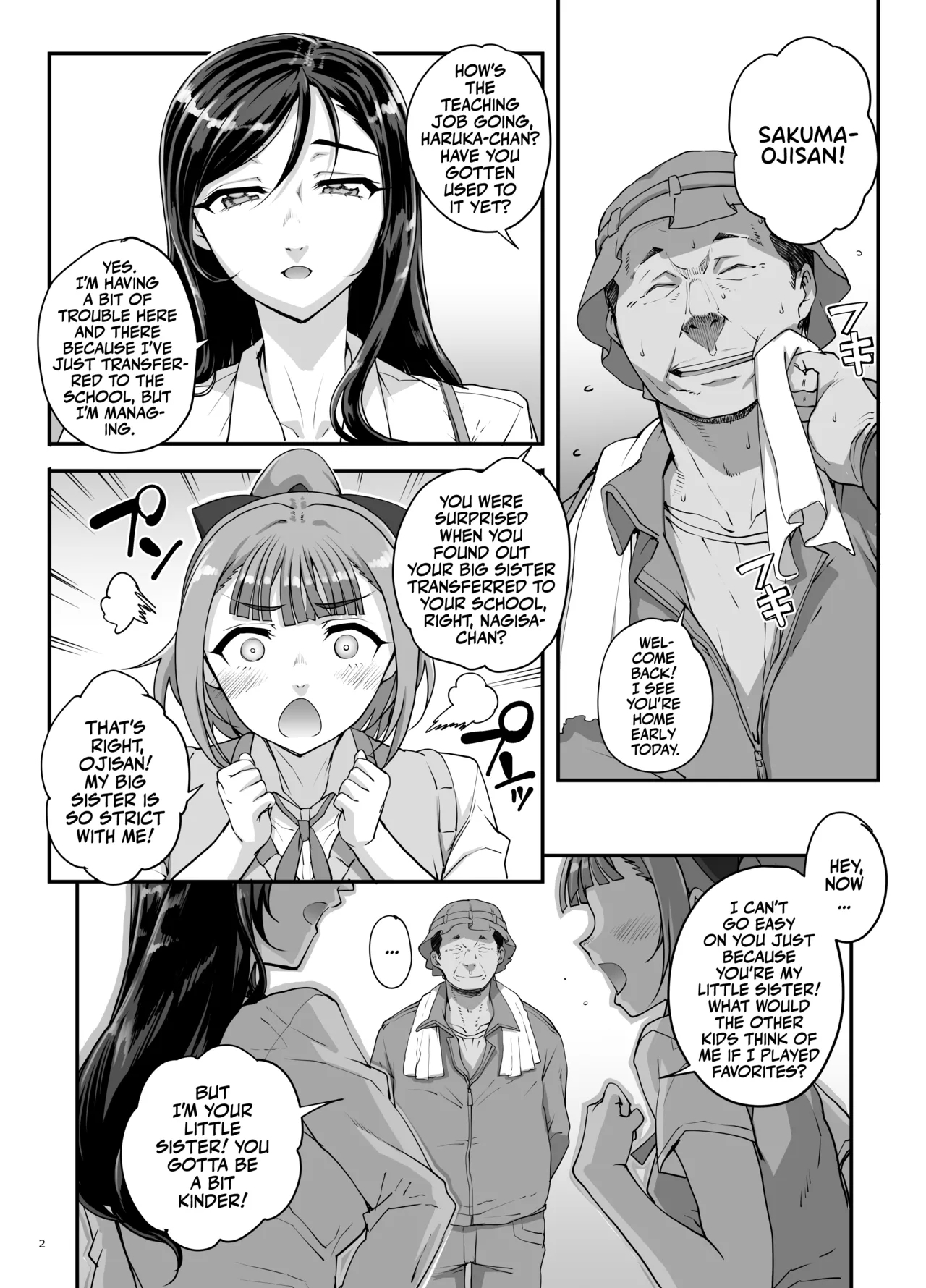 [まごの亭 (夏庵)] 小鳥遊姉妹の受難 [英訳] [DL版] - Hentaiaz.com - 3