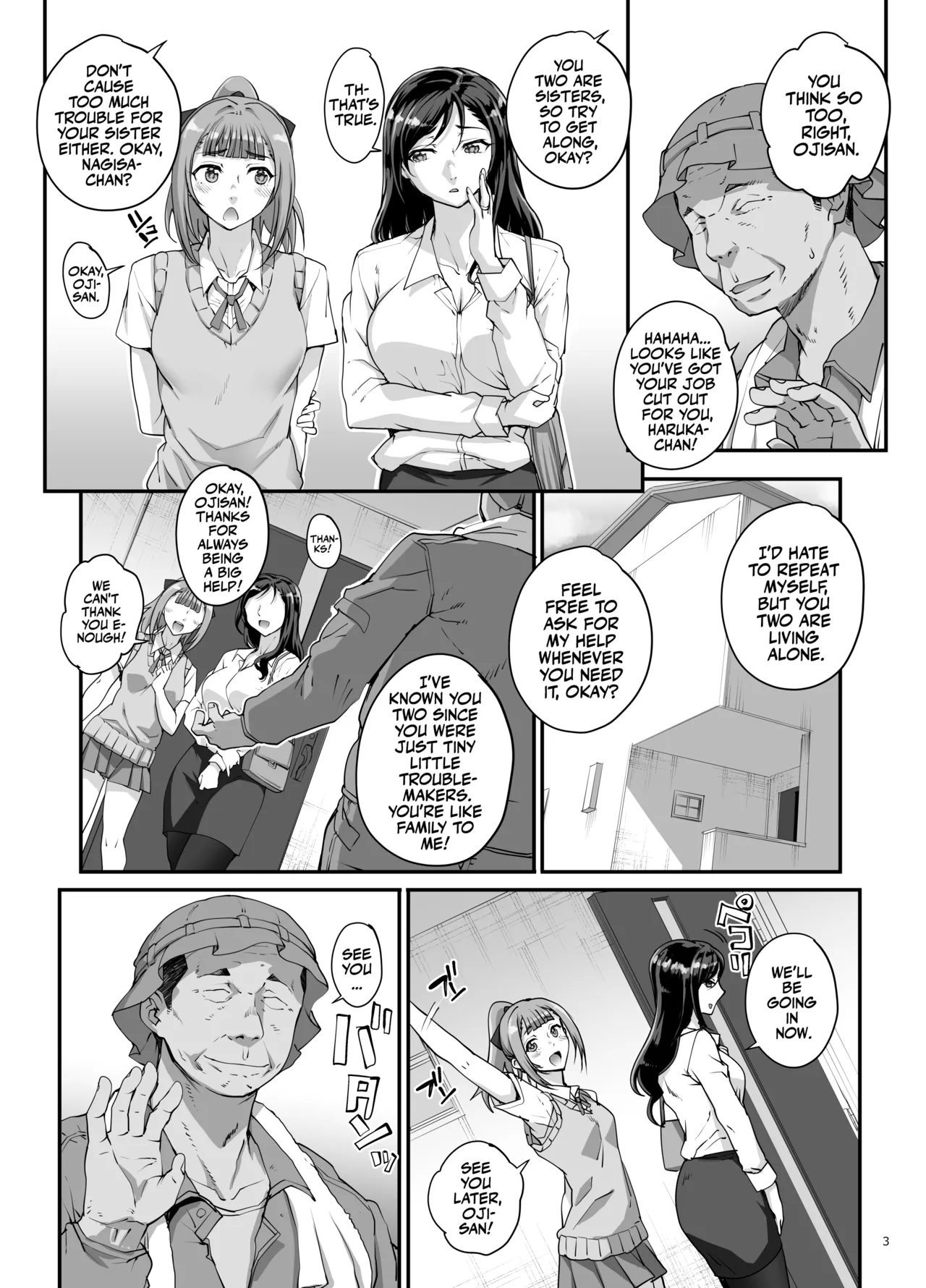 Takanashi Shimai no Junan - saimin sisters - Page 4
