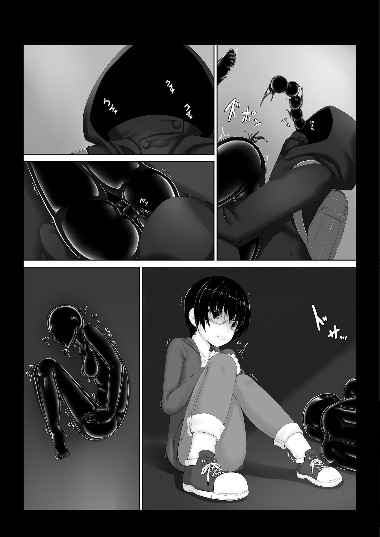 Hiasobi - Beginning Terror - Page 19