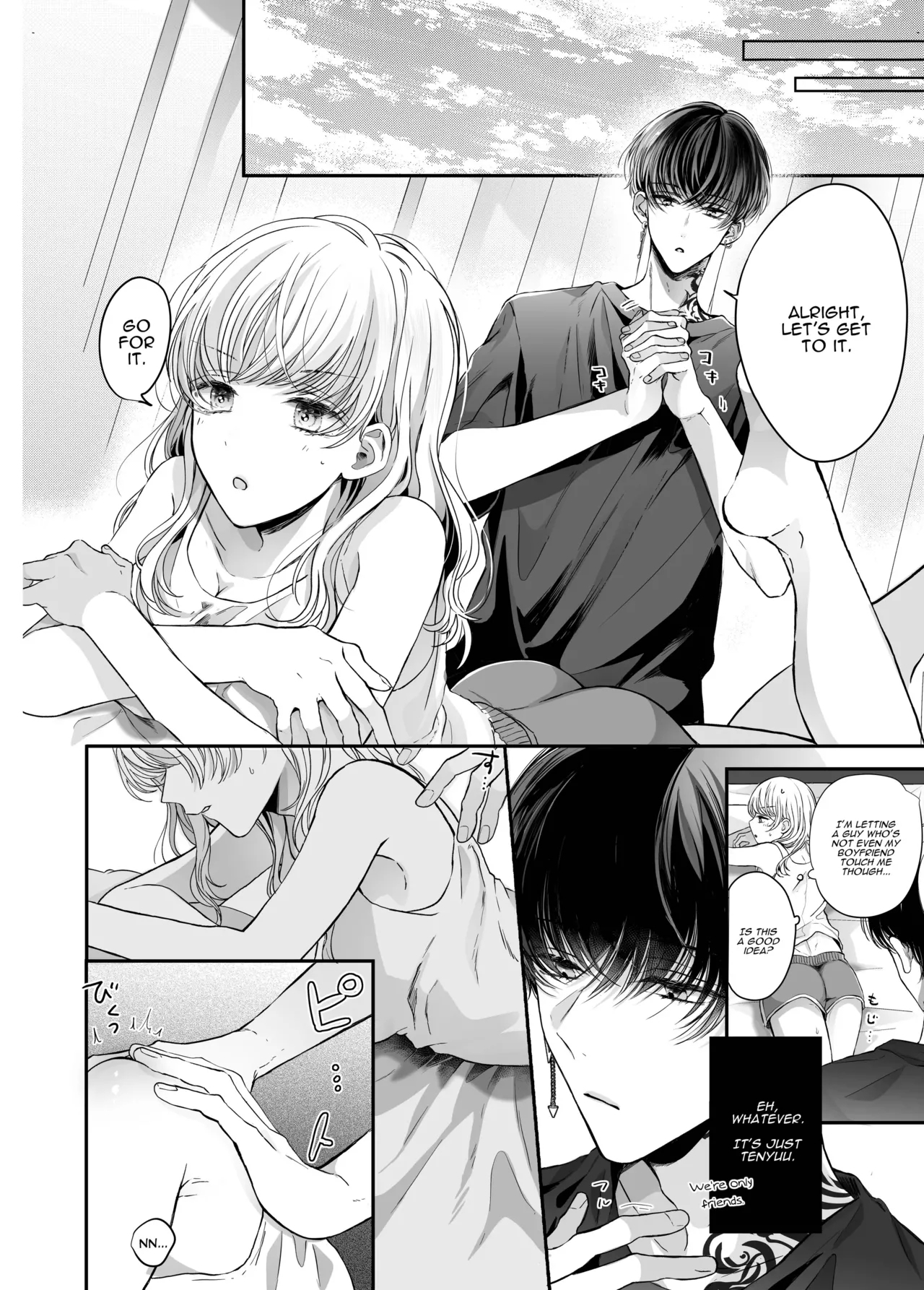 Kansaiben Otoko Tomodachi to Gucha Toro Massage | Melty Massage With Your Kansai Dialect Speaking Male Friend - Page 10