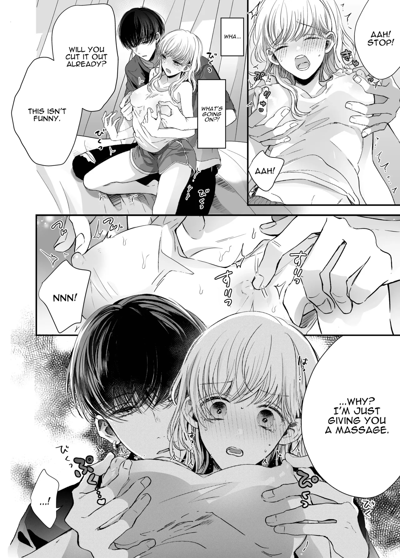 Kansaiben Otoko Tomodachi to Gucha Toro Massage | Melty Massage With Your Kansai Dialect Speaking Male Friend - Page 14