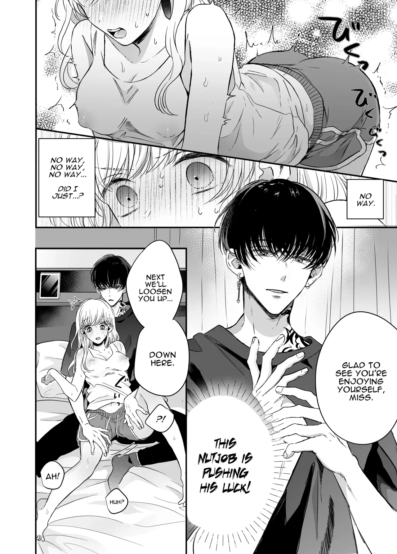 Kansaiben Otoko Tomodachi to Gucha Toro Massage | Melty Massage With Your Kansai Dialect Speaking Male Friend - Page 16