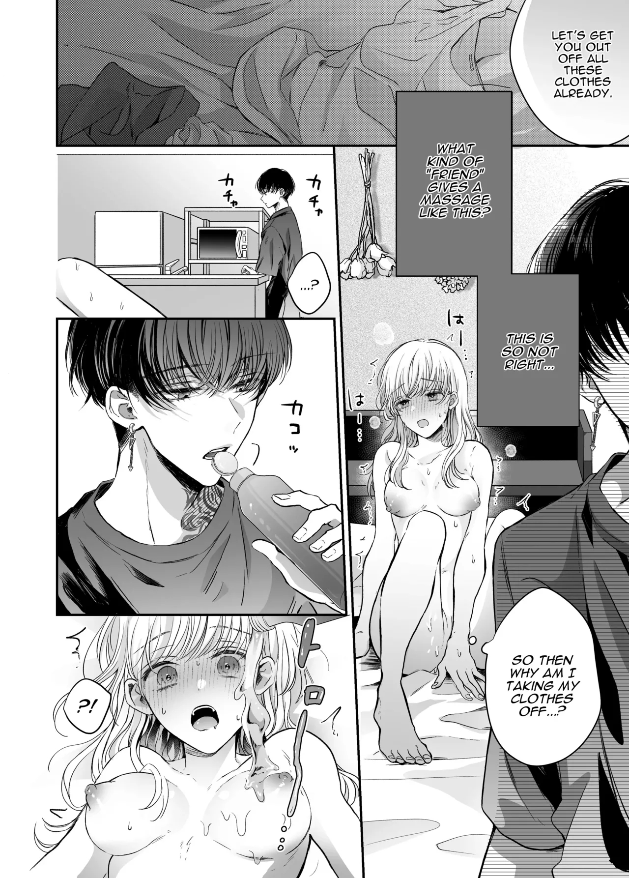Kansaiben Otoko Tomodachi to Gucha Toro Massage | Melty Massage With Your Kansai Dialect Speaking Male Friend - Page 20