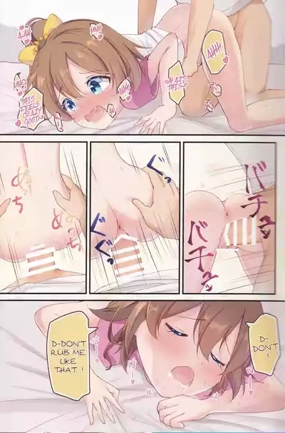 Chinatsu no Morning Call | Angel’s Wake-Up Call 10