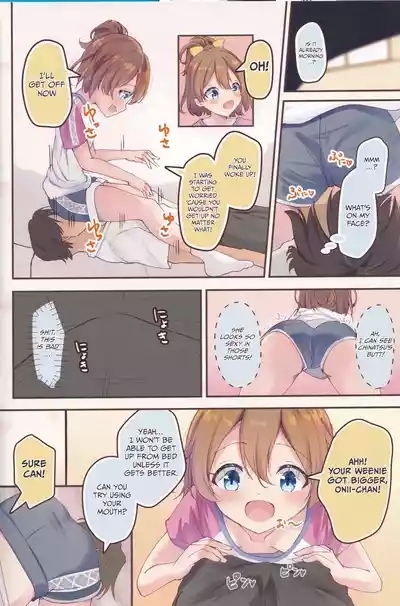 Chinatsu no Morning Call | Angel’s Wake-Up Call 3