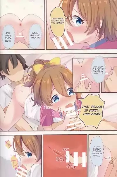 Chinatsu no Morning Call | Angel’s Wake-Up Call 5