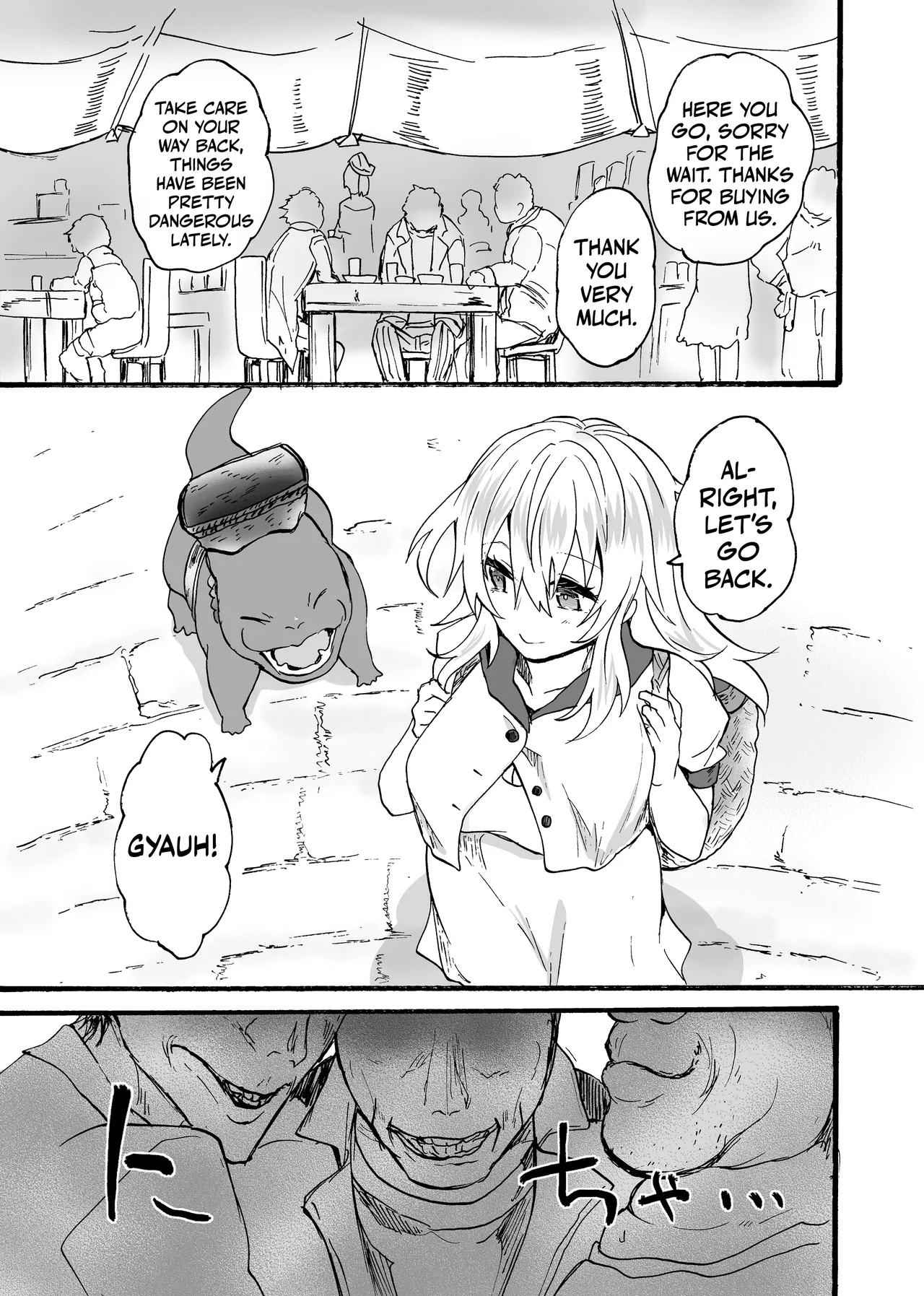 Ryuu x Musumefamily - Page 4