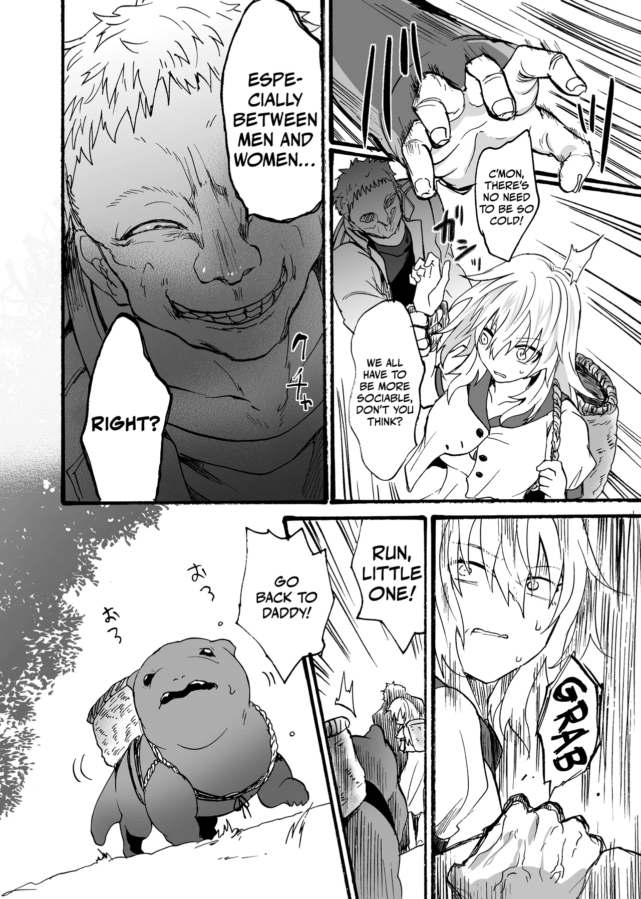 Ryuu x Musumefamily - Page 7