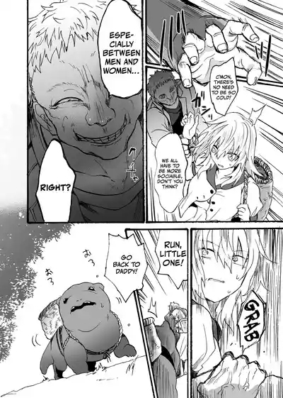 Ryuu x Musumefamily 7