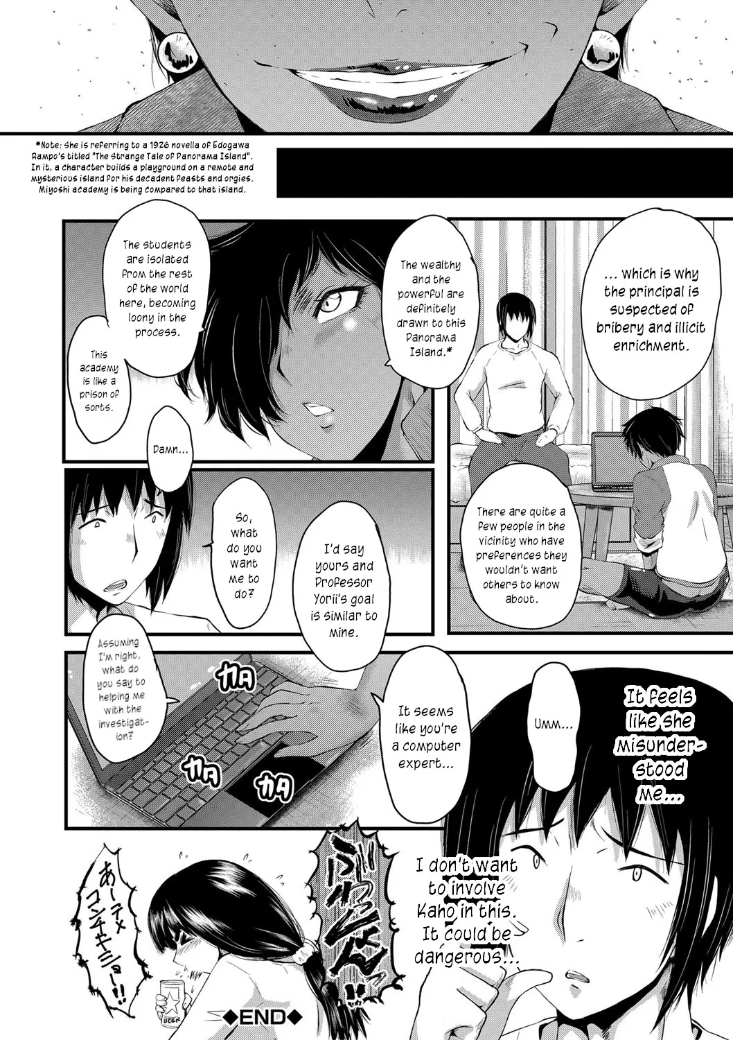 Mesu Kyoushi Gakuen Tengoku, Fuck 03 | The Principal of an Academy with only Female Teachers, Part 3 - Page 24