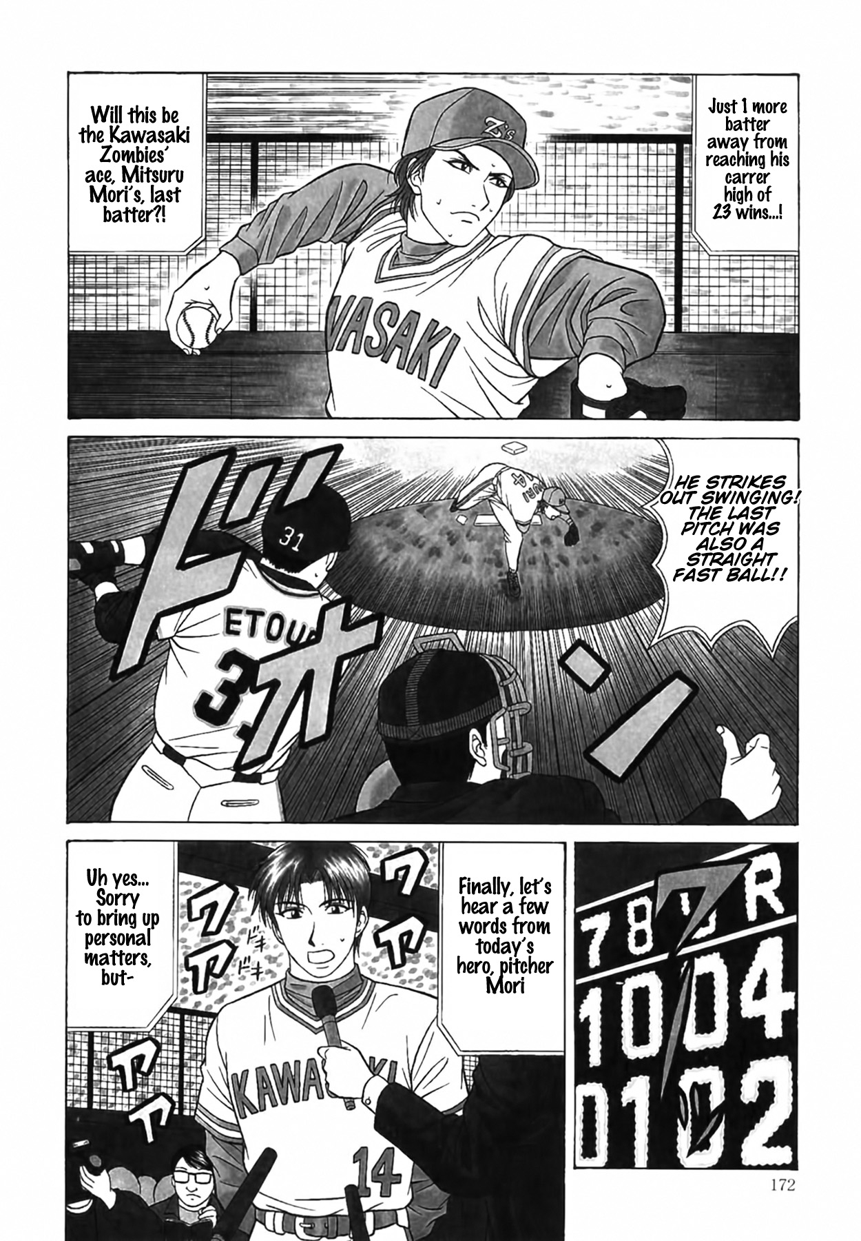 Caster Natsume Reiko no Yuuwaku Vol. 4 Ch.1-9 - Page 181