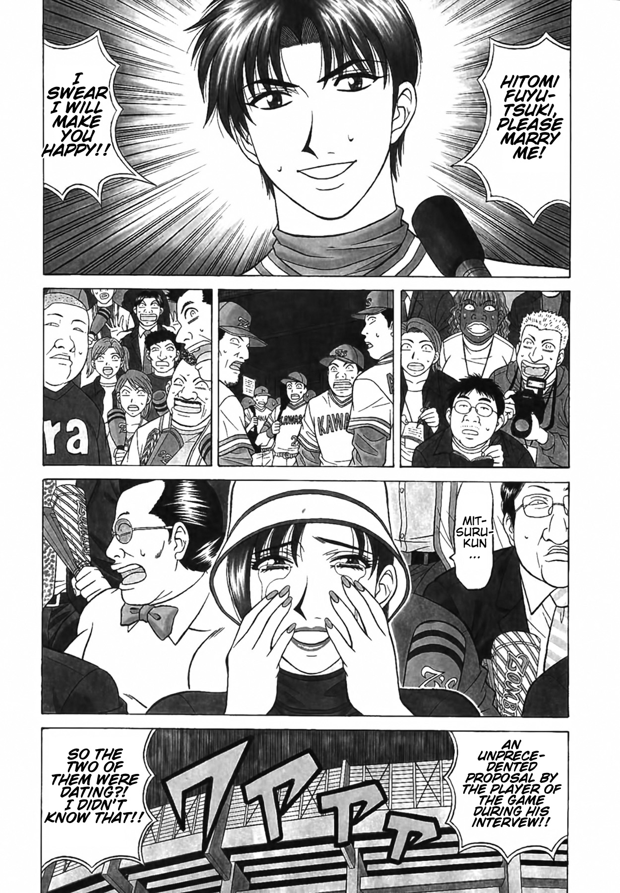 Caster Natsume Reiko no Yuuwaku Vol. 4 Ch.1-9 - Page 182