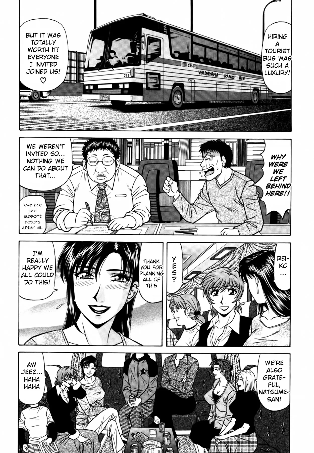 Caster Natsume Reiko no Yuuwaku Vol. 4 Ch.1-9 - Page 189