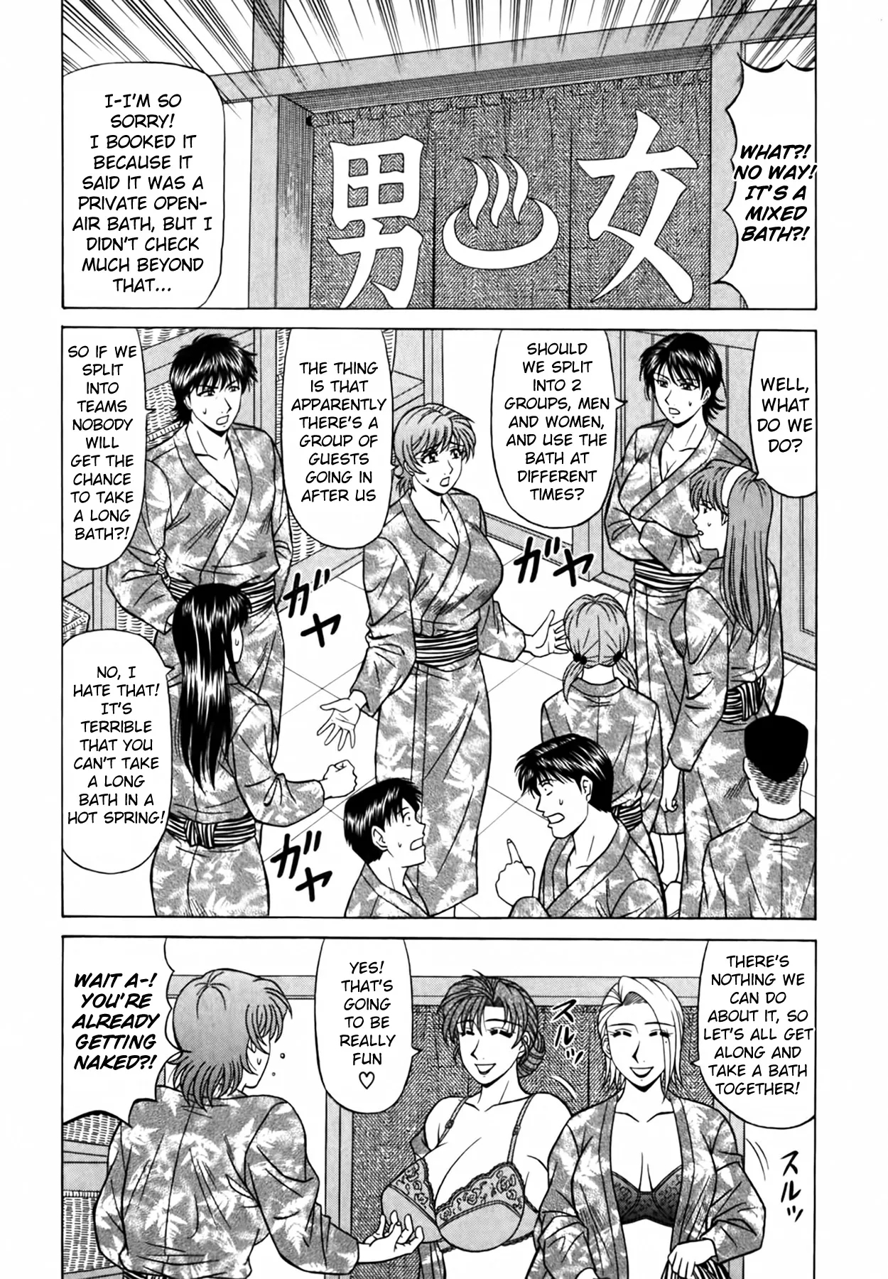 Caster Natsume Reiko no Yuuwaku Vol. 4 Ch.1-9 - Page 191
