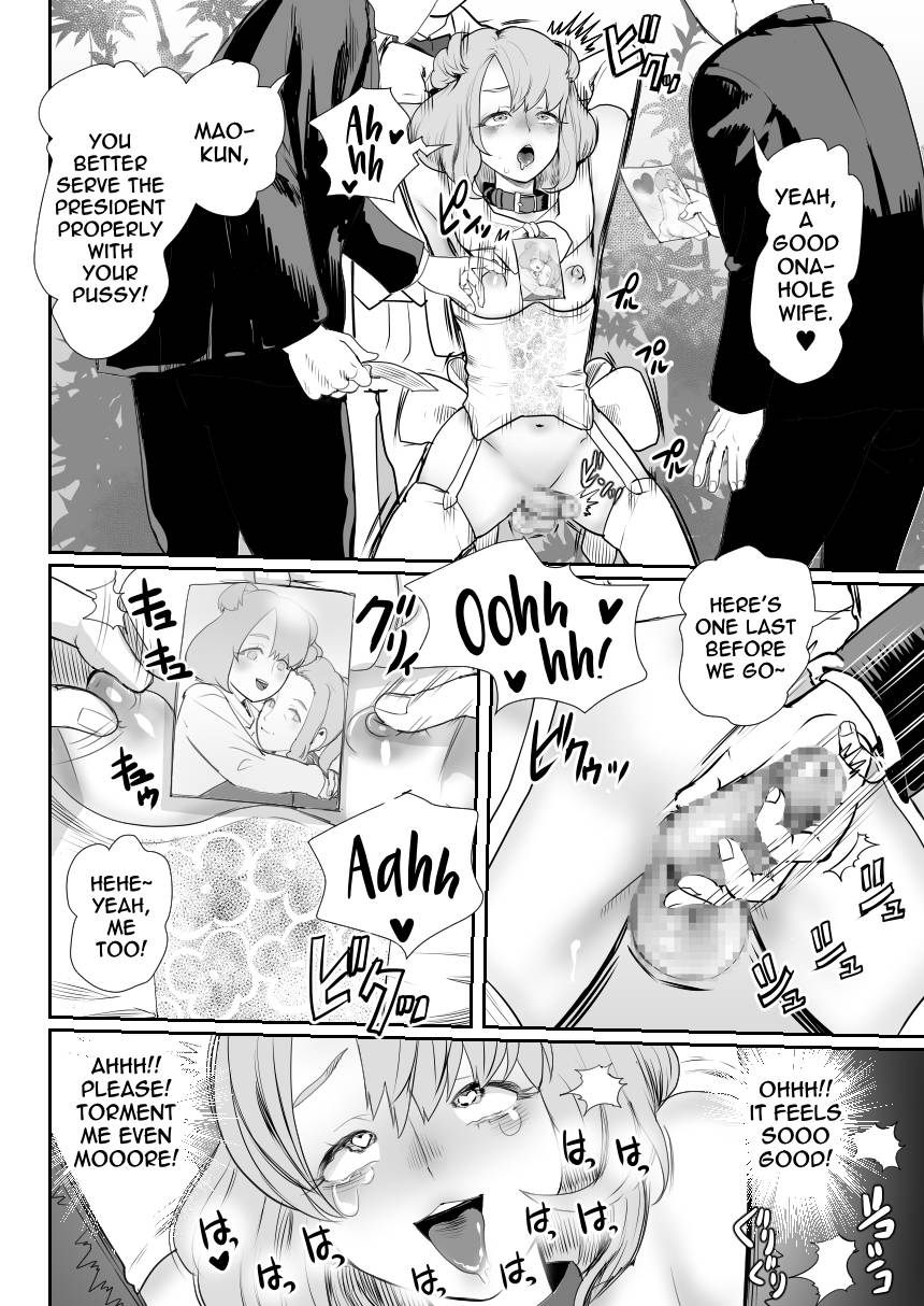 I Became Daddy's Onahole! 3 - Page 13