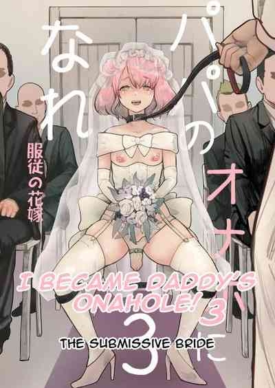 I Became Daddy's Onahole! 3 1