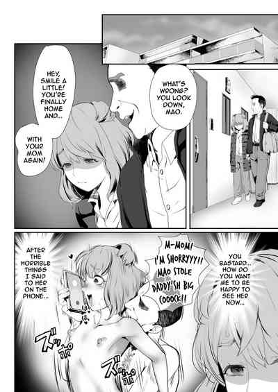 I Became Daddy's Onahole! 3 3