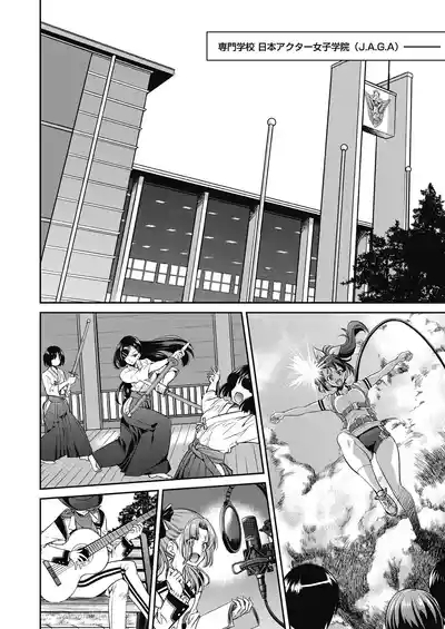 Yousei Sentai Act Liver 10