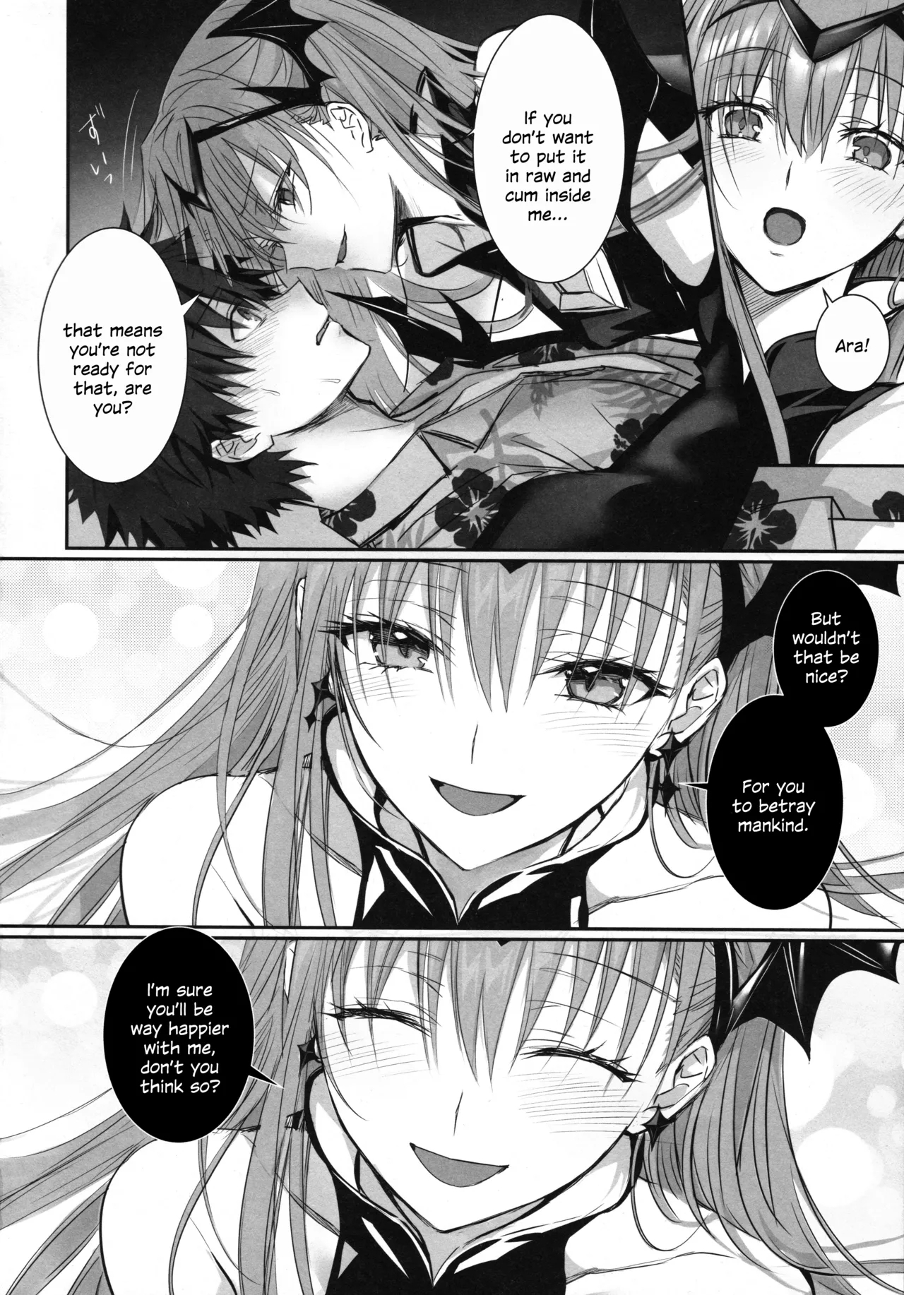R-18 Patch - Page 13