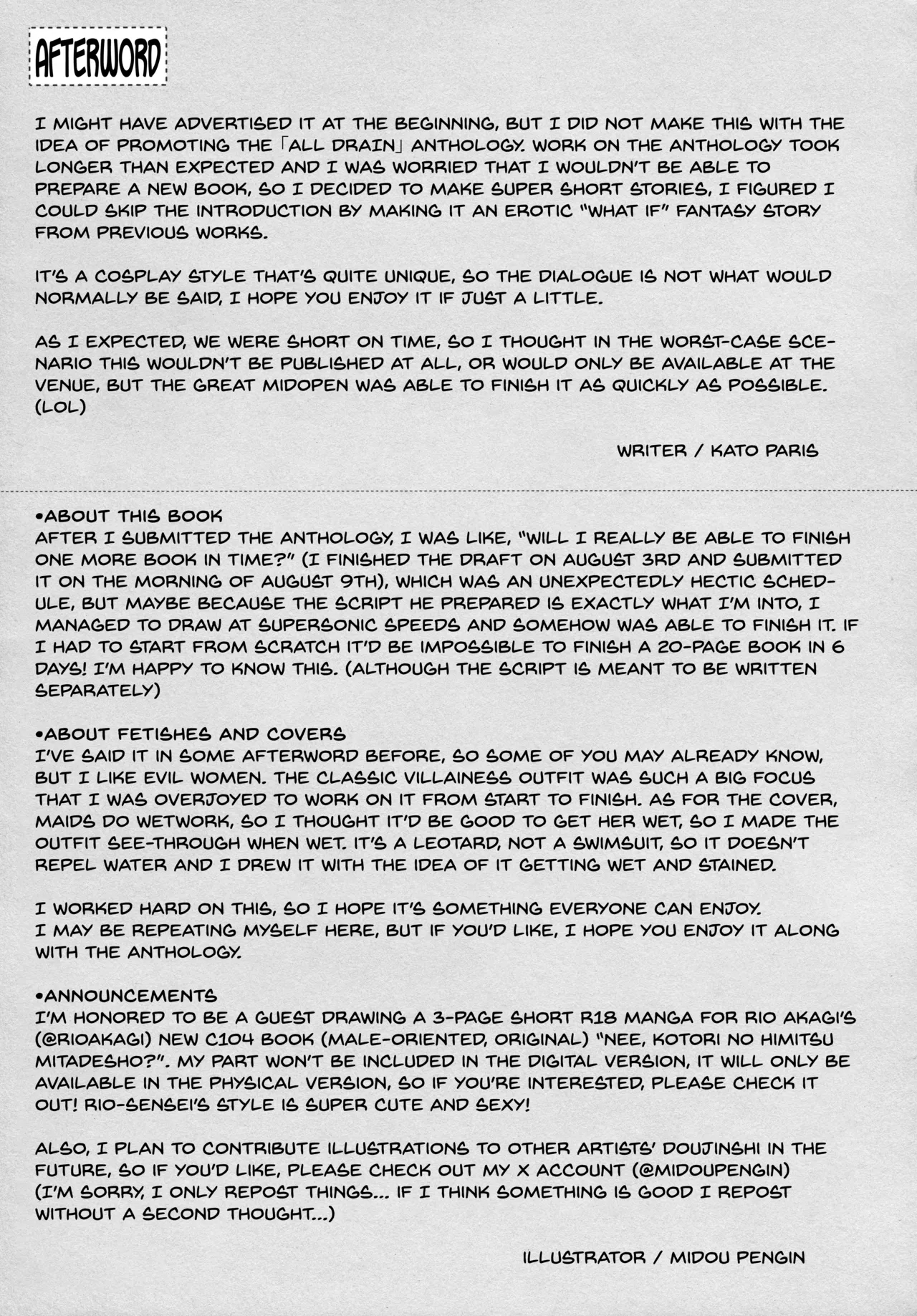 R-18 Patch - Page 16