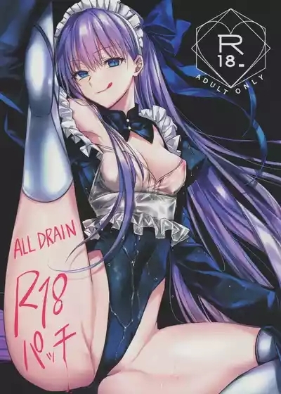 R-18 Patch 1