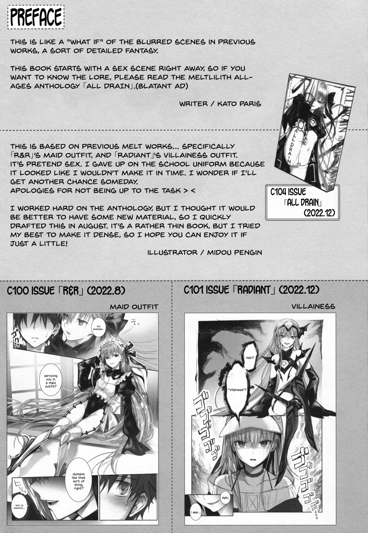 R-18 Patch - Page 2