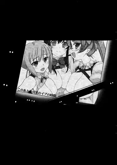 Niku benki gattaitsu GO!! 2