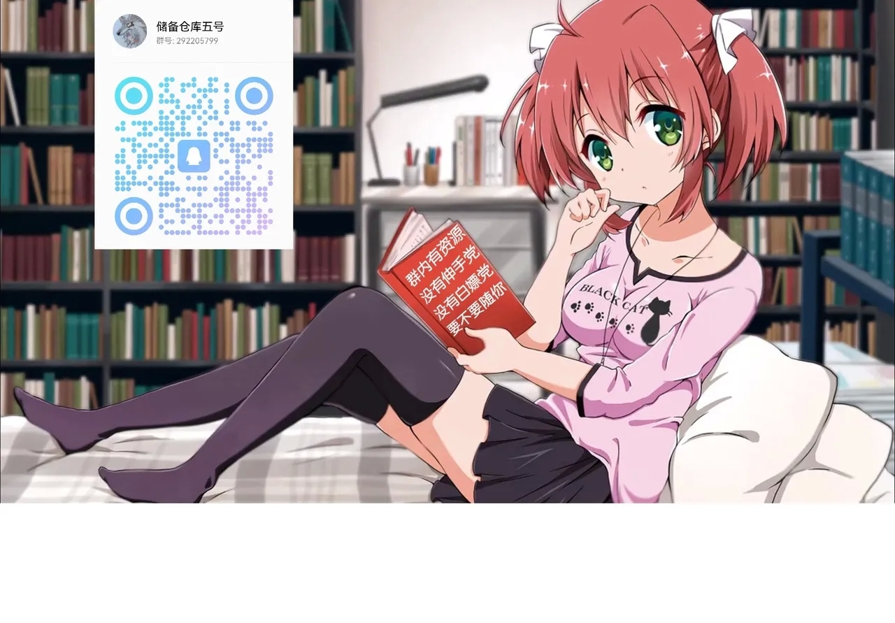 Hirotta Juujin Shoujo ga Dekasugiru Ken | 撿到的獸人少女過於巨大 24