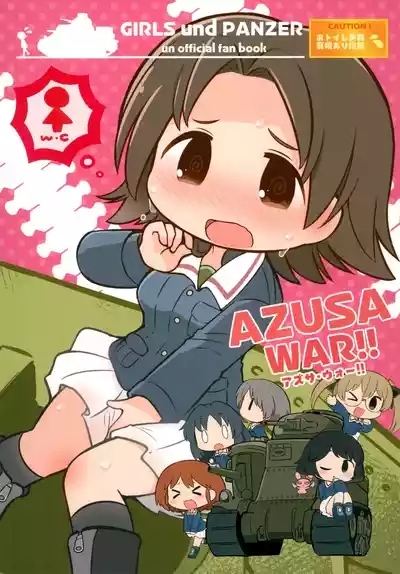 AZUSA WAR!! 1