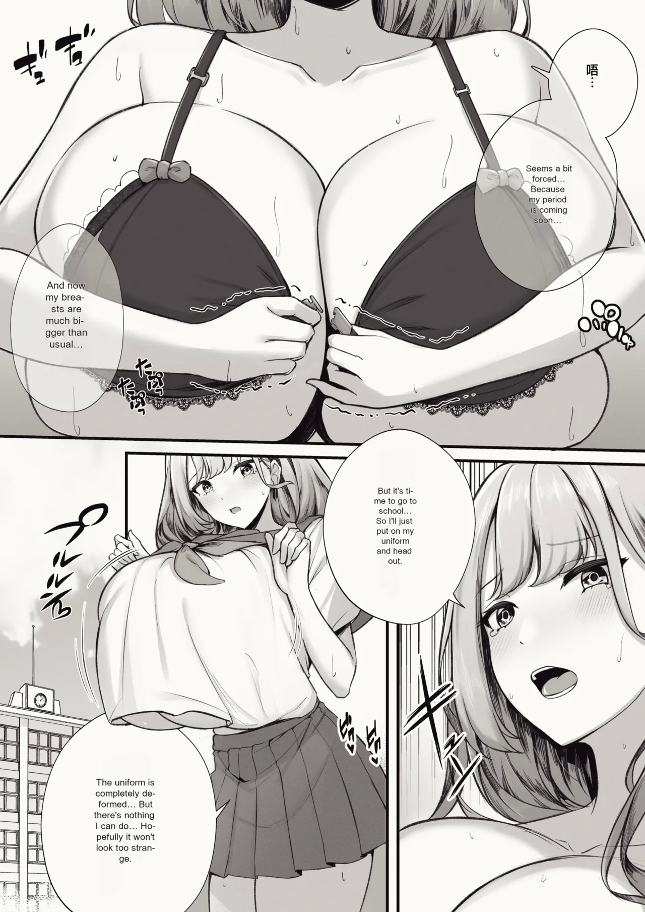 Amano Rose11 Matome-Shuu - Page 16