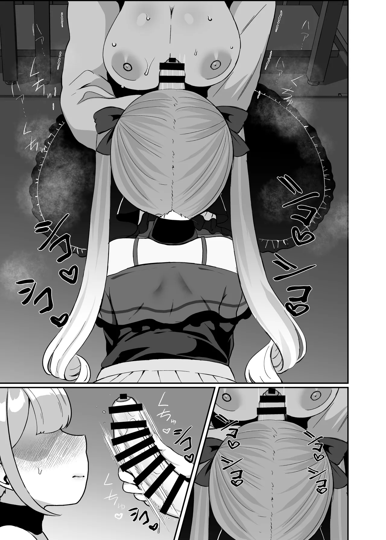 Futanari Lolita vs Jiraikei Mesugaki 〜Kiyowa na Futanari Joshi wo Odoshita hazu ga Gyaku ni Okasare chatta!〜 - Page 14