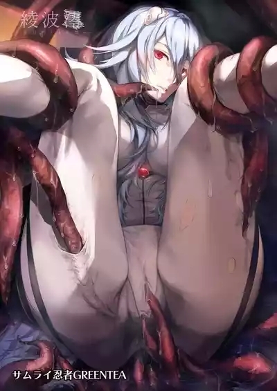 Ayanami ReiNenkan空白的14年間- 2