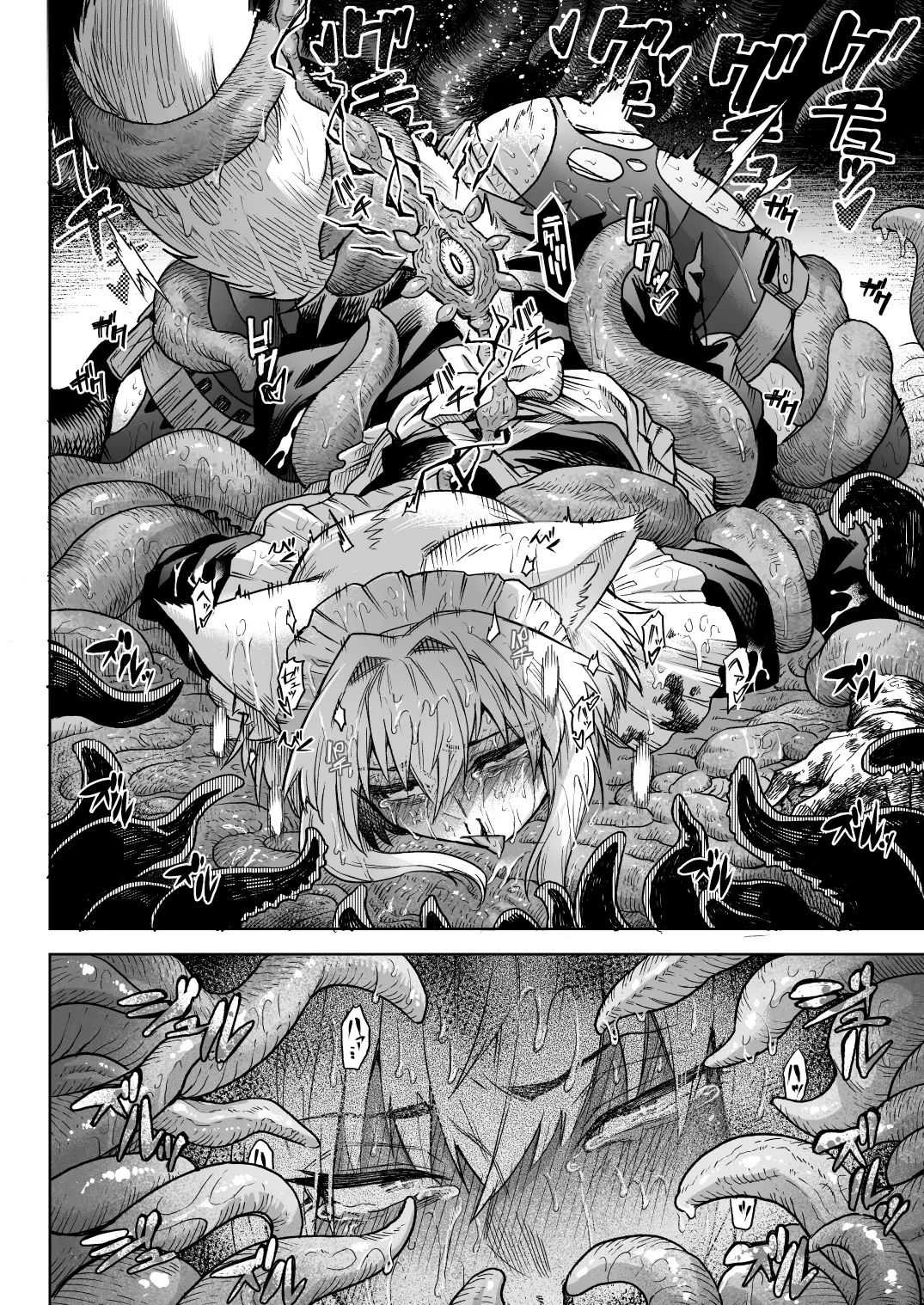 Ookami Maid-san VS Shokushu - Page 12