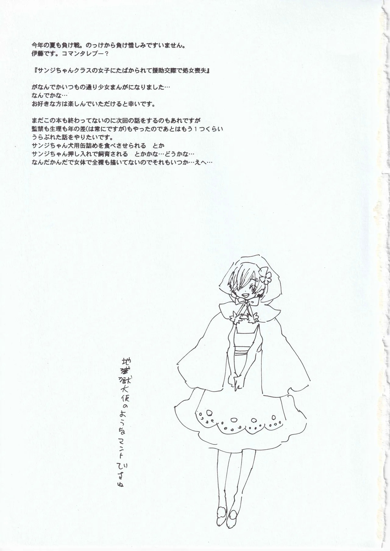 #543697 Hentaiaz.com - Hentaiaz.com - 3