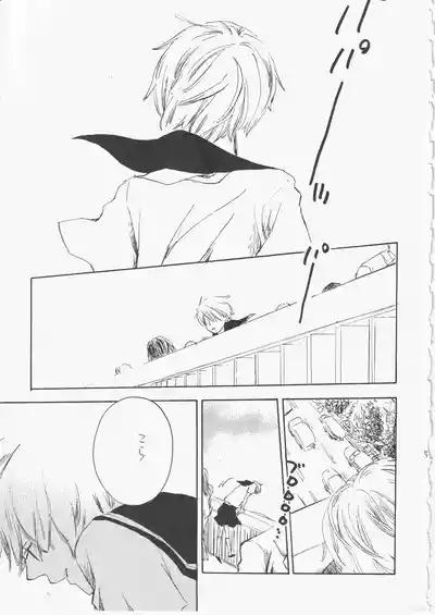 とししたのおんなのこ 5