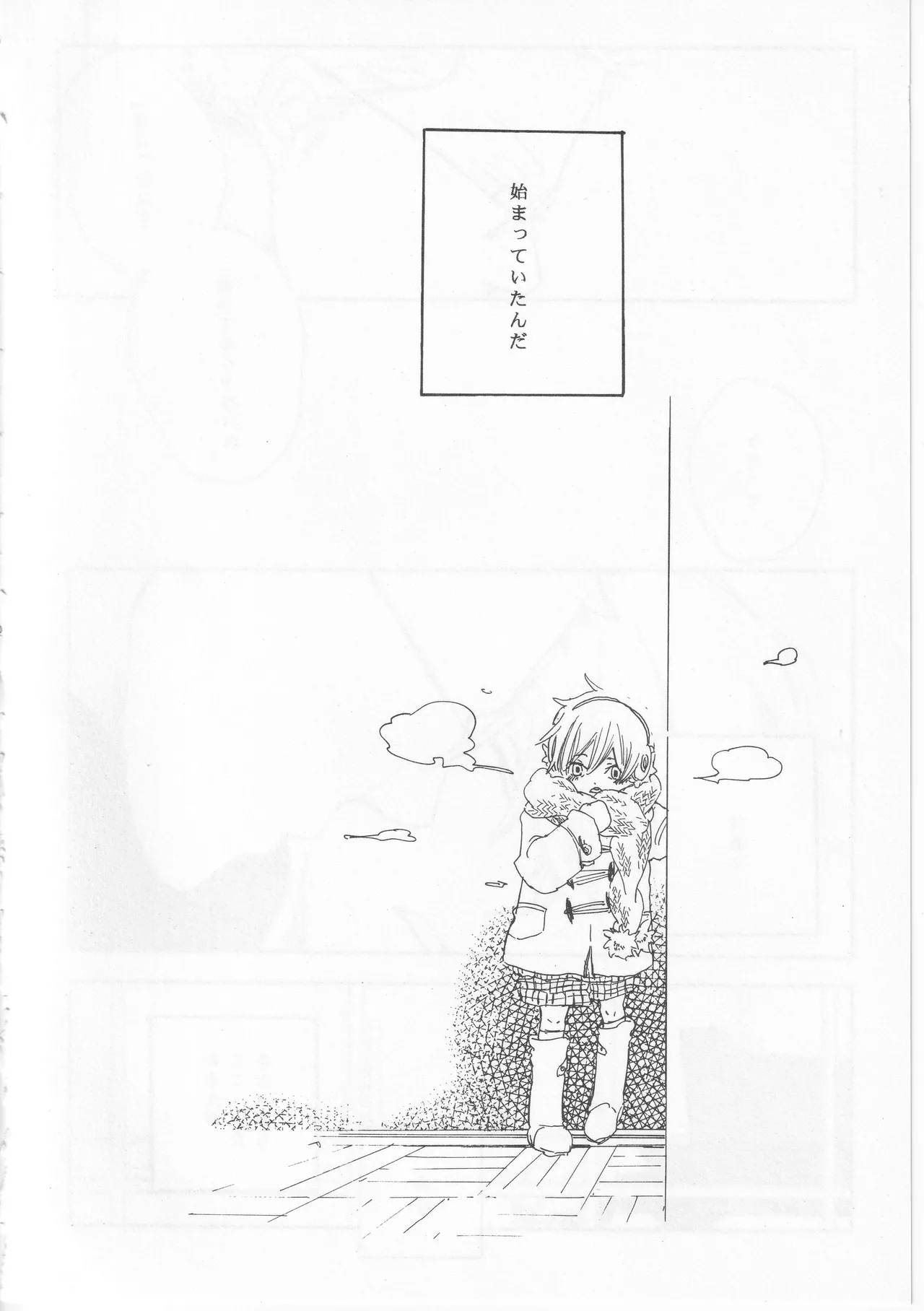 ピアノの恋人 49