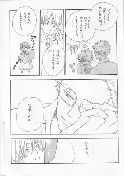 ピアノの恋人 4 8