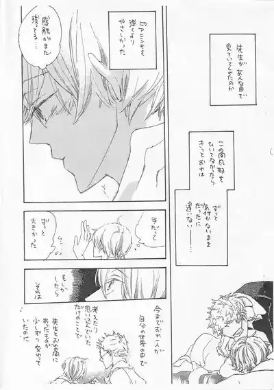 ピアノの恋人 4 9