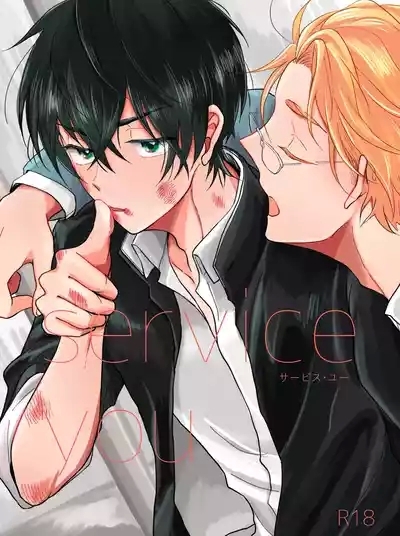 service you 1
