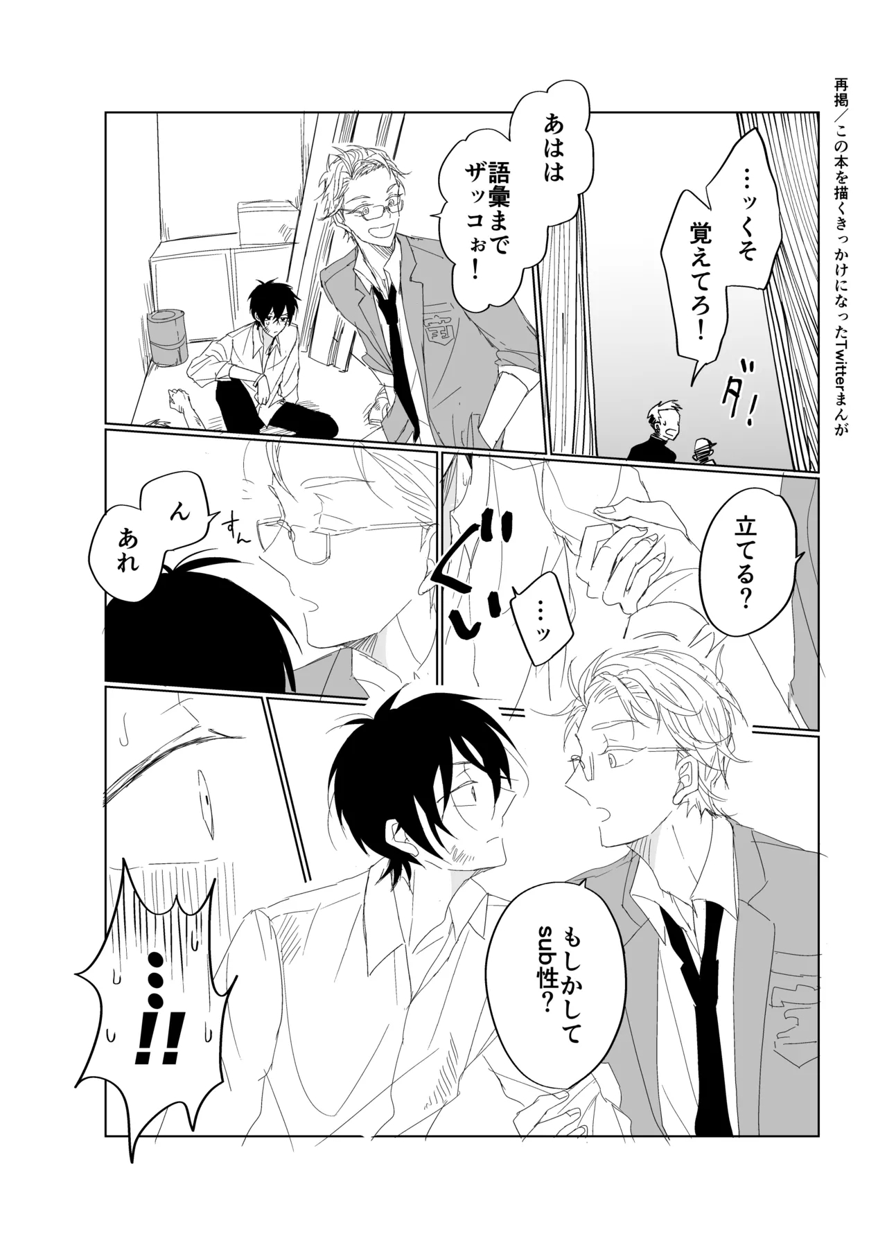 service you - Page 2