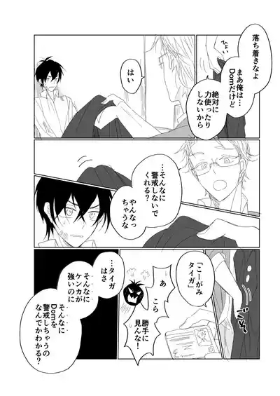 service you 4